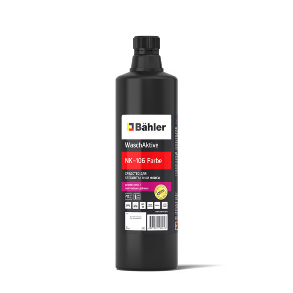 Средство для бесконтактной мойки WaschAktive PNK-106 Farbe